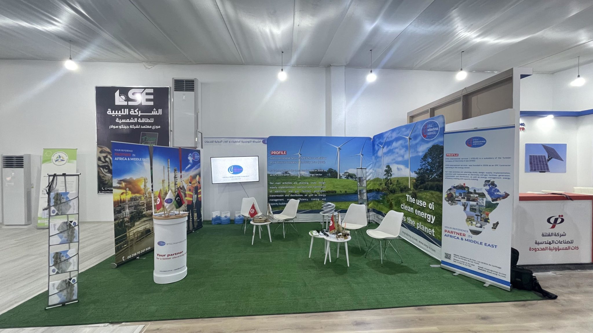 Lybo ReEX libye Misrata foire international